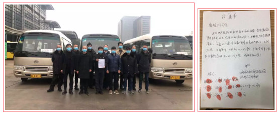 泗陽縣交通產業(yè)集團有限公司