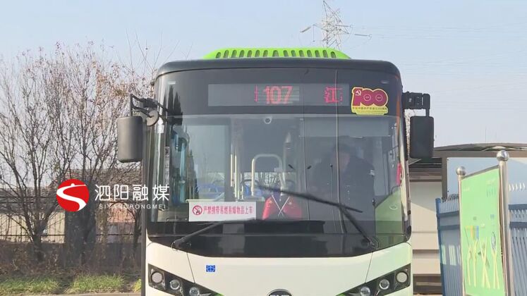 　　就這樣寒來暑往，一天又一天。從一個(gè)人到一群人，其實(shí)，107路公交車司機(jī)還有個(gè)“秘密”，就是陰天下雨的時(shí)候都會(huì)在老人上、下車的地方多等一兩分鐘。母親把這一年來遇到的點(diǎn)點(diǎn)滴滴都告訴了黃先生，讓一家人都感動(dòng)不已。  　　市民 黃大兵：這個(gè)不是什么一天兩天的事情，就是長期以來，自打這個(gè)107路開通以來，就是每位駕駛員都能積極主動(dòng)的這樣做，我覺得他們很了不起。