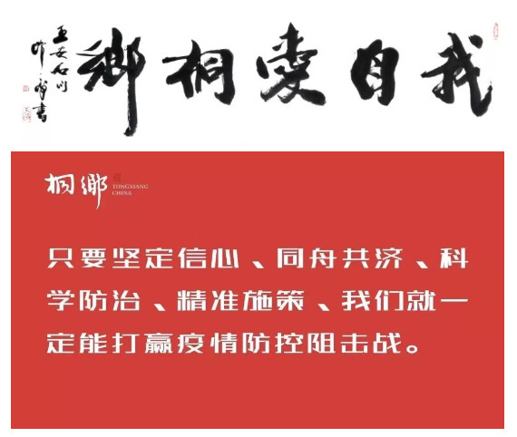 泗陽縣交通產業(yè)集團有限公司
