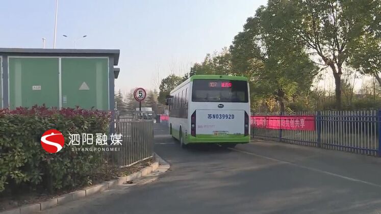 　　公交車司機(jī)們說，他們做的就是舉手之勞，沒想到黃先生會(huì)找到公司，贈(zèng)送錦旗。  　　泗陽交通產(chǎn)業(yè)集團(tuán)城市公交分公司107路公交車司機(jī) 楊軍：作為我們駕駛員，給乘客搭把手肯定會(huì)給他們帶來一些便利，對(duì)于這樣事情，我們肯定會(huì)一如既往的再繼續(xù)下去。